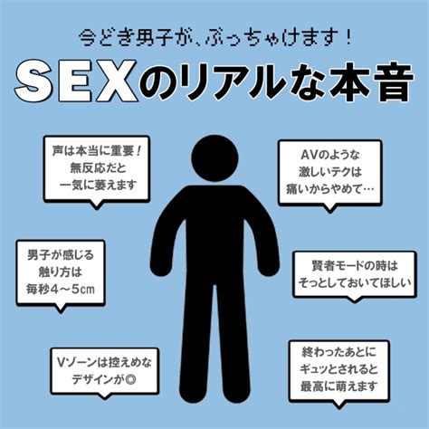 男性が気持ちいいと思う自慰行為のやり方10選